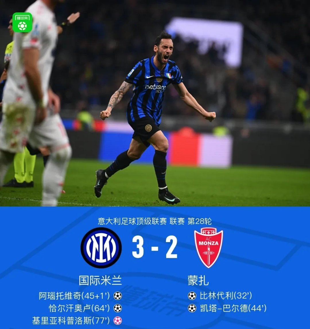 包含国际比赛日德甲传出新动向；曼城门线救险；管理层表态——管理层满意；临场指挥获称赞的词条